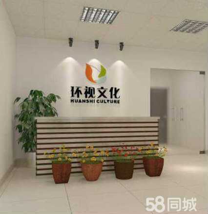宜昌环视文化 企业管理咨询的新视野